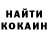 КЕТАМИН VHQ David Eathan