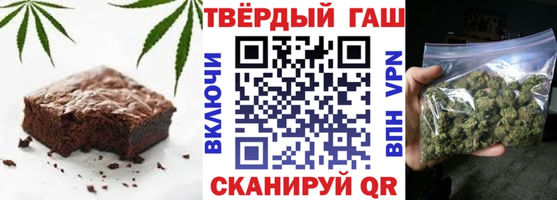 Печенье с ТГК конопля  Армянск 