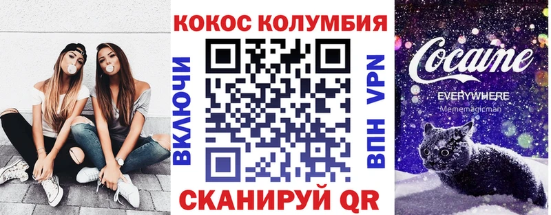 Кокаин Fish Scale  ссылка на мегу ССЫЛКА  Армянск 