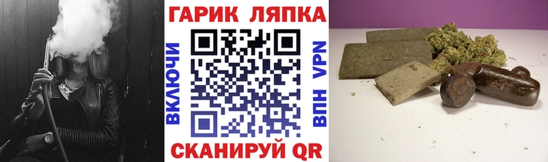 купить  сайты  Армянск  Гашиш Ice-O-Lator 