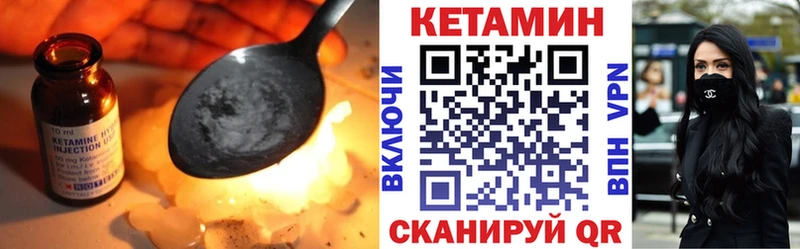 КЕТАМИН ketamine  Армянск 