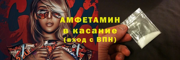 MDMA Premium VHQ Армянск