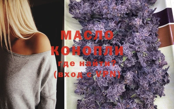 MDMA Premium VHQ Армянск