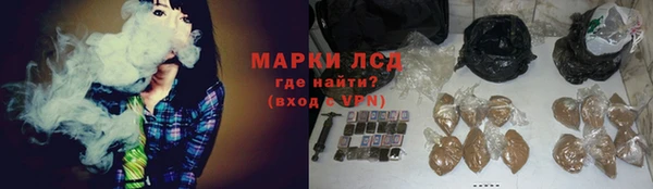 spice Пролетарск