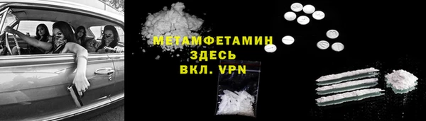 кокаин VHQ Протвино