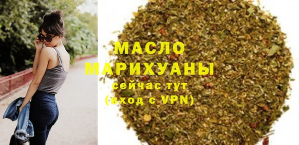 MDMA Premium VHQ Армянск