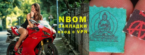 spice Пролетарск