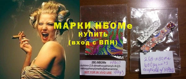прущие крисы Арсеньев