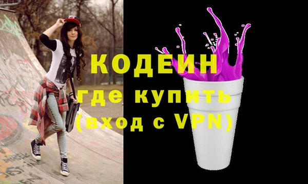 MDMA Premium VHQ Армянск