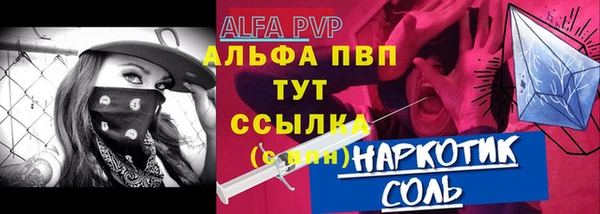 прущие крисы Арсеньев