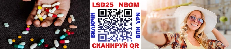 гидра ССЫЛКА  Армянск  LSD-25 экстази кислота 