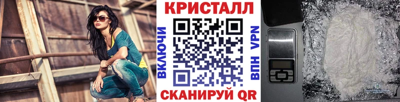 где можно купить наркотик  Армянск  Первитин кристалл 