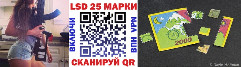 Марки NBOMe 1500мкг Армянск