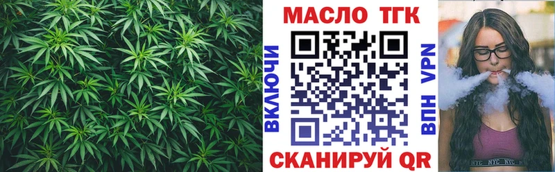 Дистиллят ТГК гашишное масло Армянск