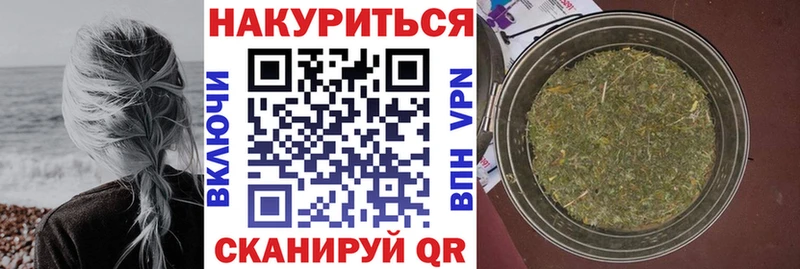 Марихуана Ganja  сколько стоит  omg зеркало  Армянск 